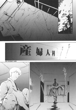 Page 164 of Poko to Issho | Together With Poko