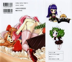 Page 186 of Poko to Issho | Together With Poko