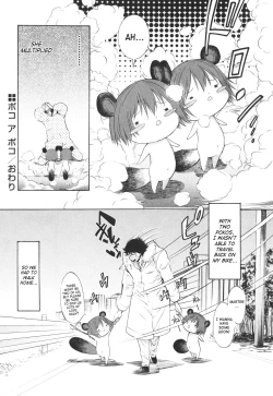 Page 47 of Poko to Issho | Together With Poko