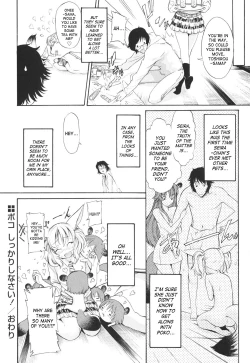 Page 71 of Poko to Issho | Together With Poko