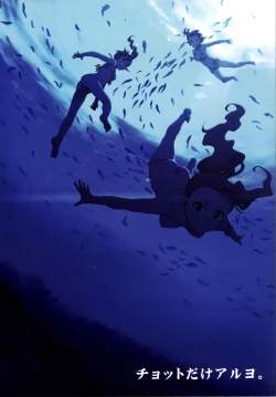 Page 39 of Shima-Hen