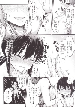 Page 11 of Kuchikukan Loliloli Fuuzoku e Youkoso! - Welcome to the destroyer's sex party