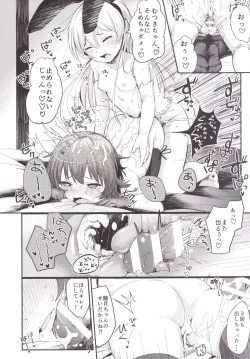Page 19 of Kuchikukan Loliloli Fuuzoku e Youkoso! - Welcome to the destroyer's sex party