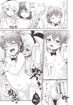 Page 24 of Kuchikukan Loliloli Fuuzoku e Youkoso! - Welcome to the destroyer's sex party