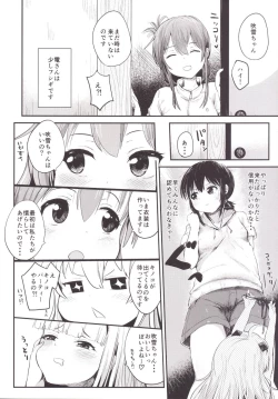 Page 5 of Kuchikukan Loliloli Fuuzoku e Youkoso! - Welcome to the destroyer's sex party
