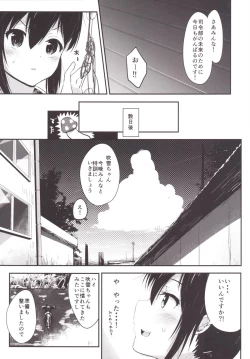 Page 6 of Kuchikukan Loliloli Fuuzoku e Youkoso! - Welcome to the destroyer's sex party