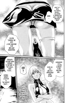 Page 118 of Kisei Juui Suzune | Parasite Doctor Suzune 5