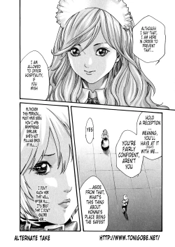 Page 205 of Kisei Juui Suzune | Parasite Doctor Suzune 5