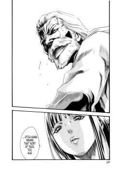 Page 99 of Kisei Juui Suzune | Parasite Doctor Suzune 5