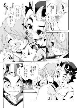 Page 10 of BUDDY×G×K