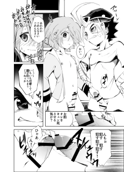 Page 11 of BUDDY×G×K