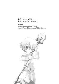 Page 31 of BUDDY×G×K