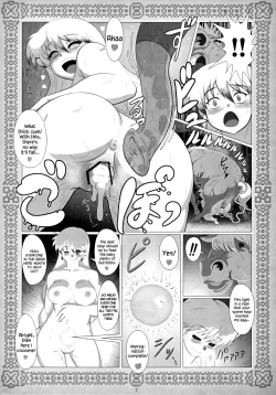 Page 3 of Chocolat-san's Horse Affair 2