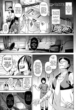 [DATE] Residence Joshou | Residence Prologue (Comic Unreal 2015-02 Vol. 53) [English] [jabbany]