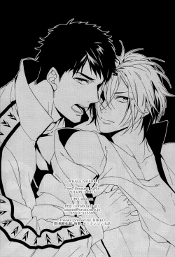 Page 13 of Whale Shark