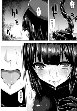 Page 18 of KanNomi 2