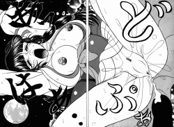 Page 14 of Yuki ni Hisomu Miyu