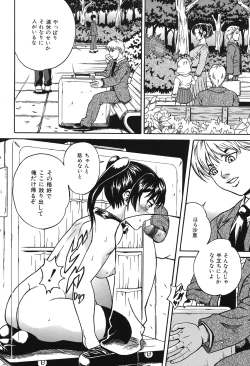 Page 106 of COMIC Dorei Shijou Vol. 01 - The Slave Market