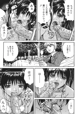 Page 107 of COMIC Dorei Shijou Vol. 01 - The Slave Market