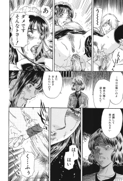 Page 142 of COMIC Dorei Shijou Vol. 01 - The Slave Market