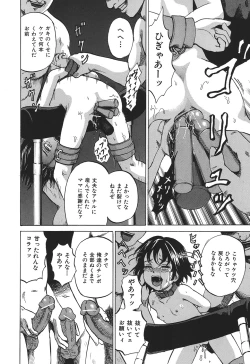 Page 19 of COMIC Dorei Shijou Vol. 01 - The Slave Market