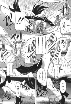 Page 76 of COMIC Dorei Shijou Vol. 01 - The Slave Market