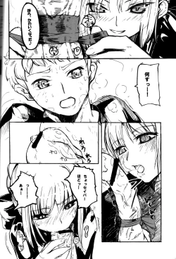 Page 14 of OUVERTURE