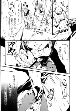 Page 16 of OUVERTURE