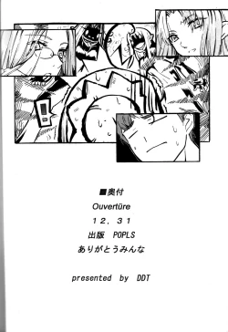 Page 24 of OUVERTURE