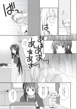 Page 10 of Sengyou Shufu no Sentou Fuku wa
