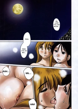 Page 42 of Hirugao Ch. 32-34