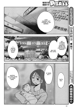 Page 53 of Hirugao Ch. 32-34