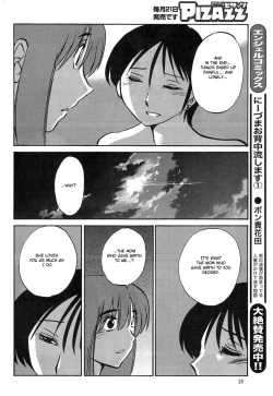Page 57 of Hirugao Ch. 32-34