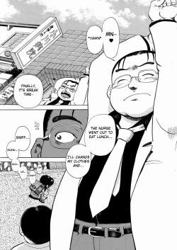 Page 1 of Shouni Byouto Sanfujinka | Pediatric Ward Gynecology Department