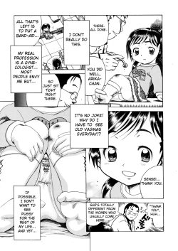 Page 3 of Shouni Byouto Sanfujinka | Pediatric Ward Gynecology Department