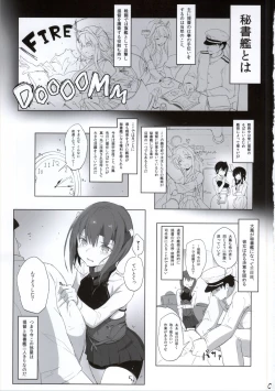 Page 2 of Hishokan Toshite no Otsutome