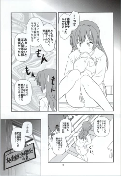 Page 12 of Chuunibyou Dato Koi ga Kitsui! KYOU