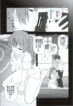 Page 4 of Chuunibyou Dato Koi ga Kitsui! KYOU