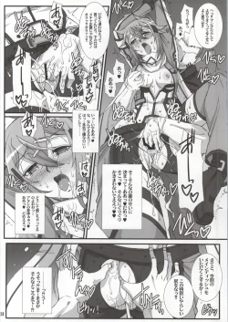 Page 11 of Honey Bullet