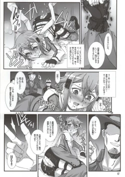 Page 14 of Honey Bullet