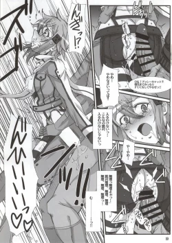 Page 16 of Honey Bullet