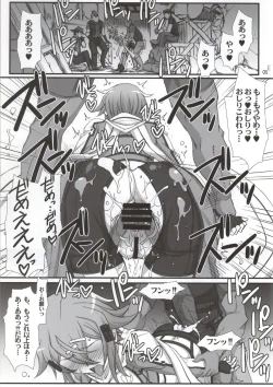 Page 2 of Honey Bullet