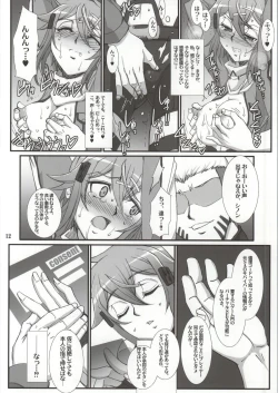 Page 9 of Honey Bullet