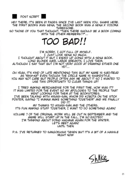 Page 24 of Boku wa Sena to Ichaicha shitai | I Want to Flirt Around With Sena