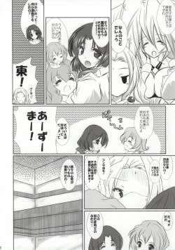 Page 5 of Rekishi Saigen Yarimashou Ura 2