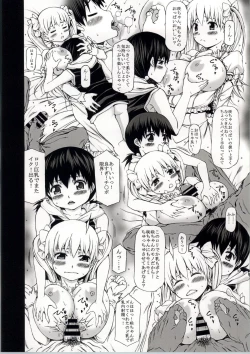 Page 13 of Sushiho Juumai Bakudan