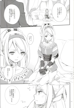 Page 2 of OREYOME QUEEN