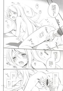 Page 3 of OREYOME QUEEN