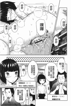 Page 100 of Hendere Joshi Zukan | 怪怪好色女子圖鑑