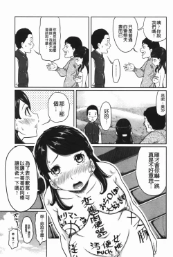 Page 10 of Hendere Joshi Zukan | 怪怪好色女子圖鑑